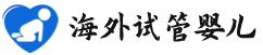 {淄博供卵产子费用}